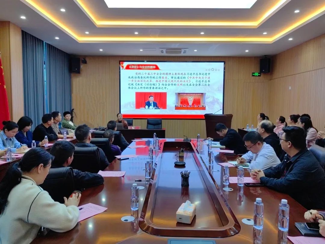 市众彩网公司下属企业能源公司开展“学习党的二十届三中全会精神，，，勇担能源生长新使命”品德课堂暨11月份主题党日运动