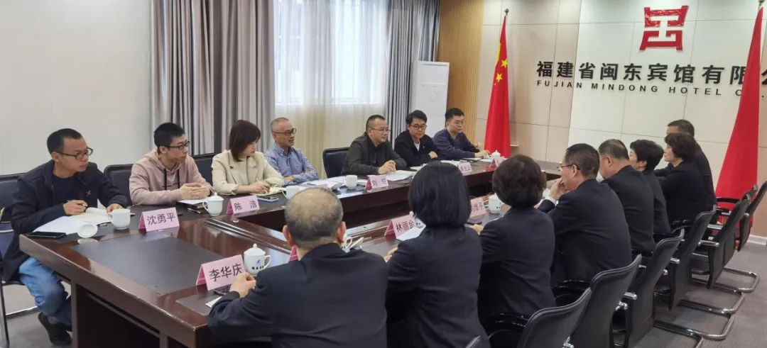 市众彩网公司主要向导赴下属企业福建省闽东宾馆有限公司调研指导重装开业事情