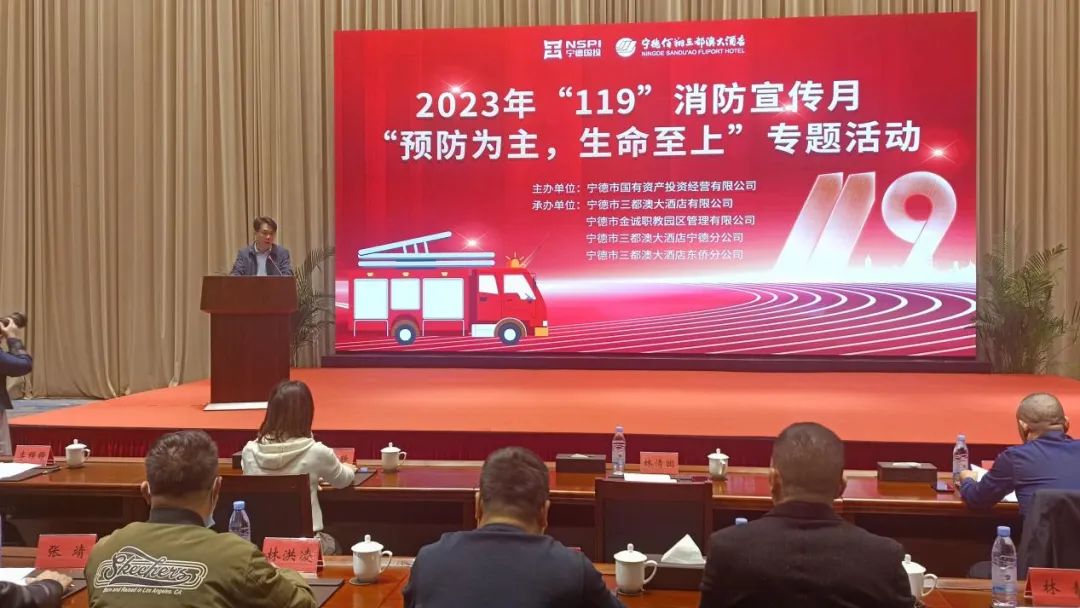 预防为主，，，，生命至上——市众彩网公司开展2023年消防宣传月系列运动