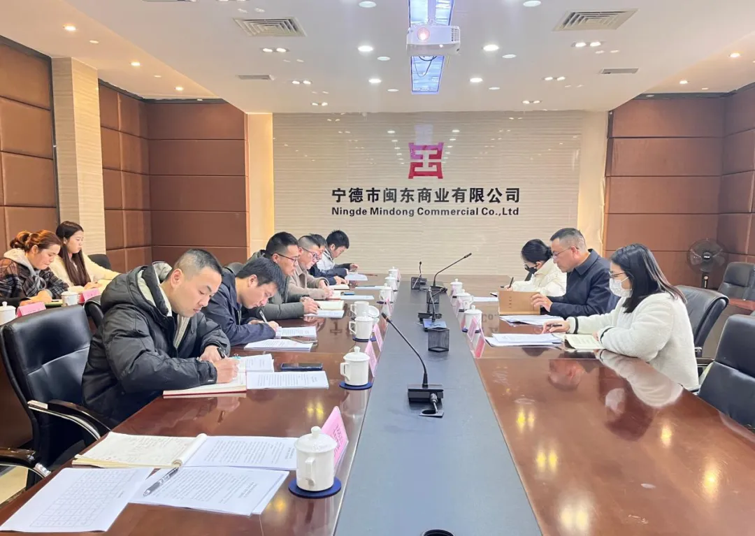 市国资委向导深入闽东商业公司开展市属国有企业审核分派事情专题调研