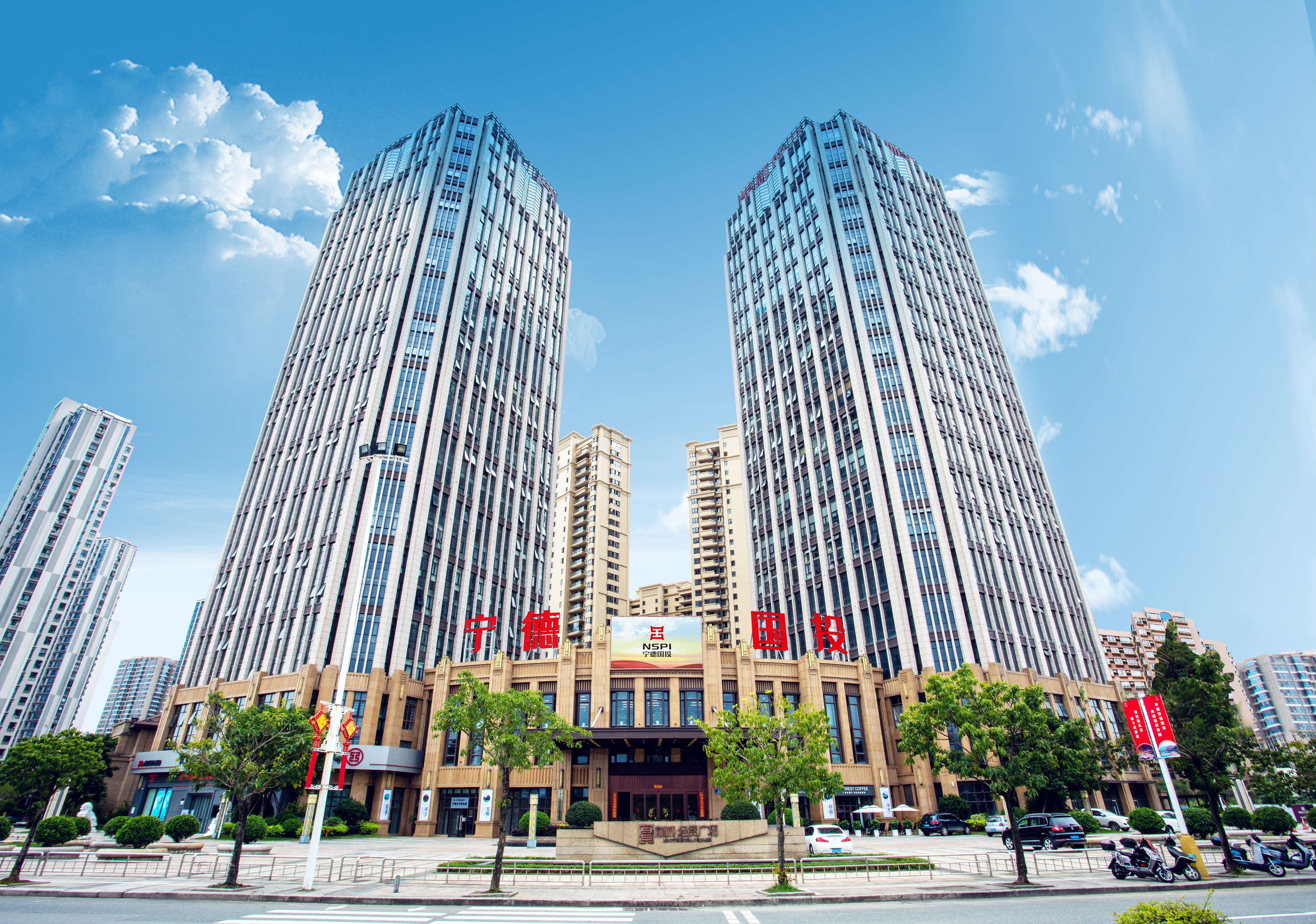 开拓 拼搏 卓越 贡献