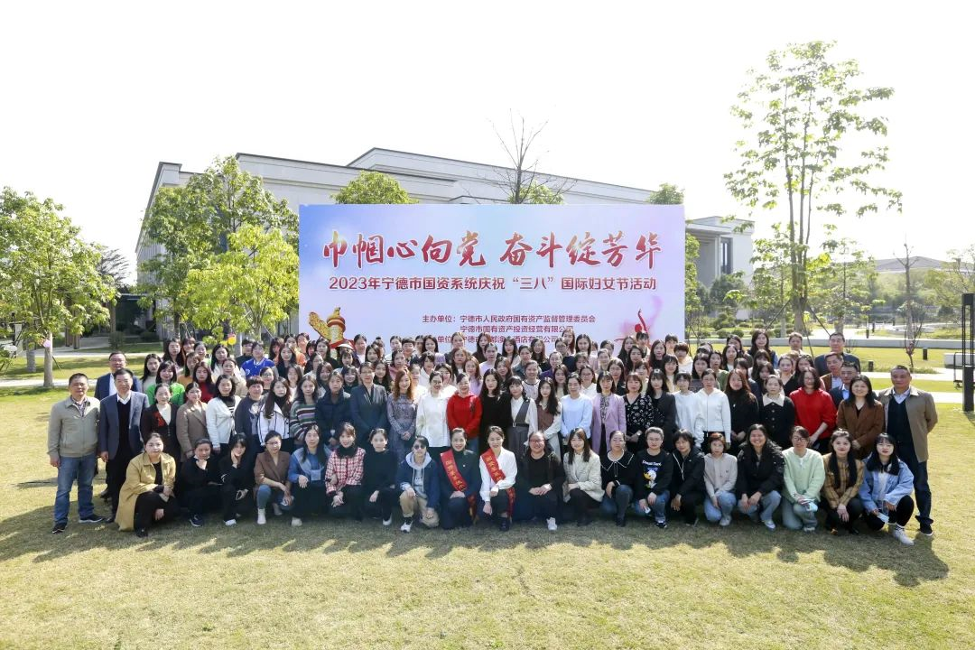 “巾帼心向党 斗争绽青春”——市国资委与市众彩网公司联合举行庆祝“三八”国际妇女节主题实践运动