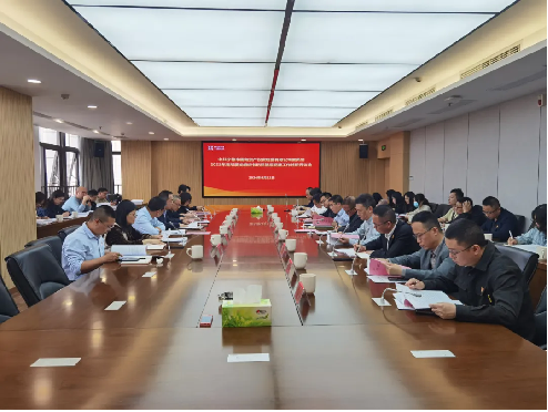 市众彩网公司党委召开2023年度所属党组织书记抓下层党建事情述职评议聚会