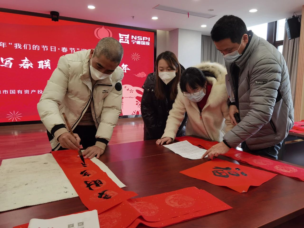 市众彩网公司工会开展“妙笔写春联、泼墨迎新年”运动