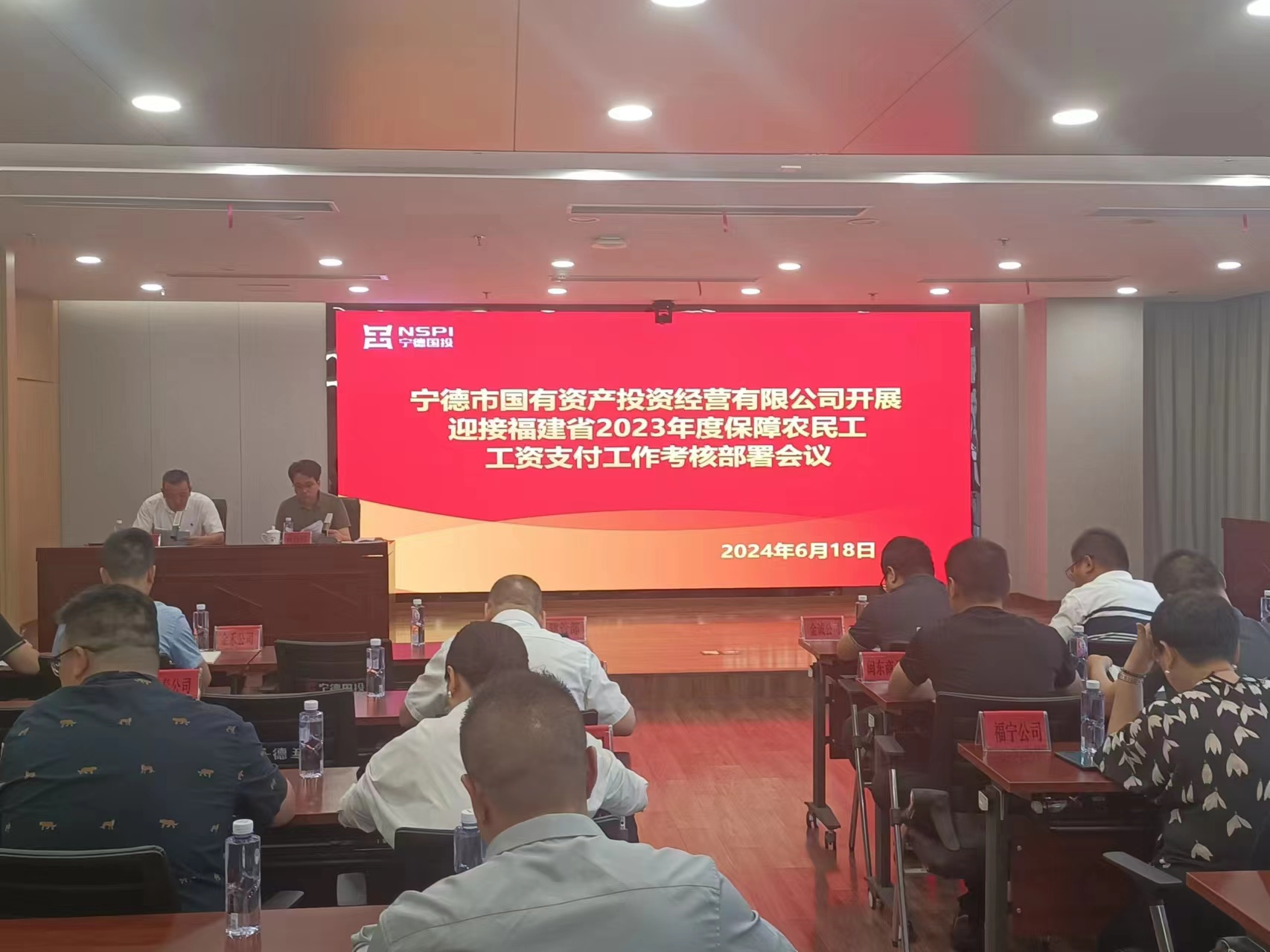 市众彩网公司关于开展迎接福建省2023年度包管农民工人为支付审核迎检事情安排聚会