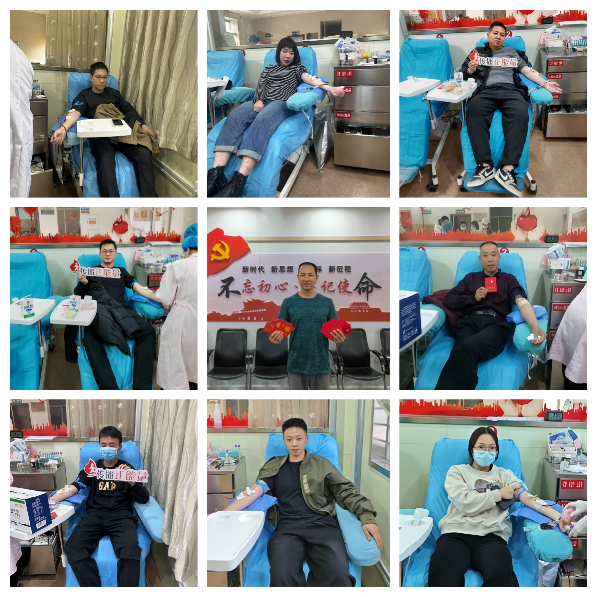 宁德市众彩网公司：热血接力，，，，，国企大爱汇聚成河