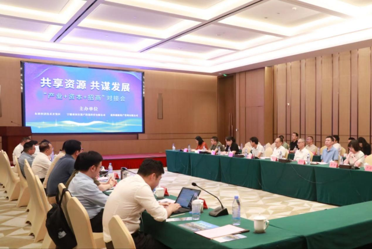 宁德市众彩网公司：立异“工业+资源+招商”模式