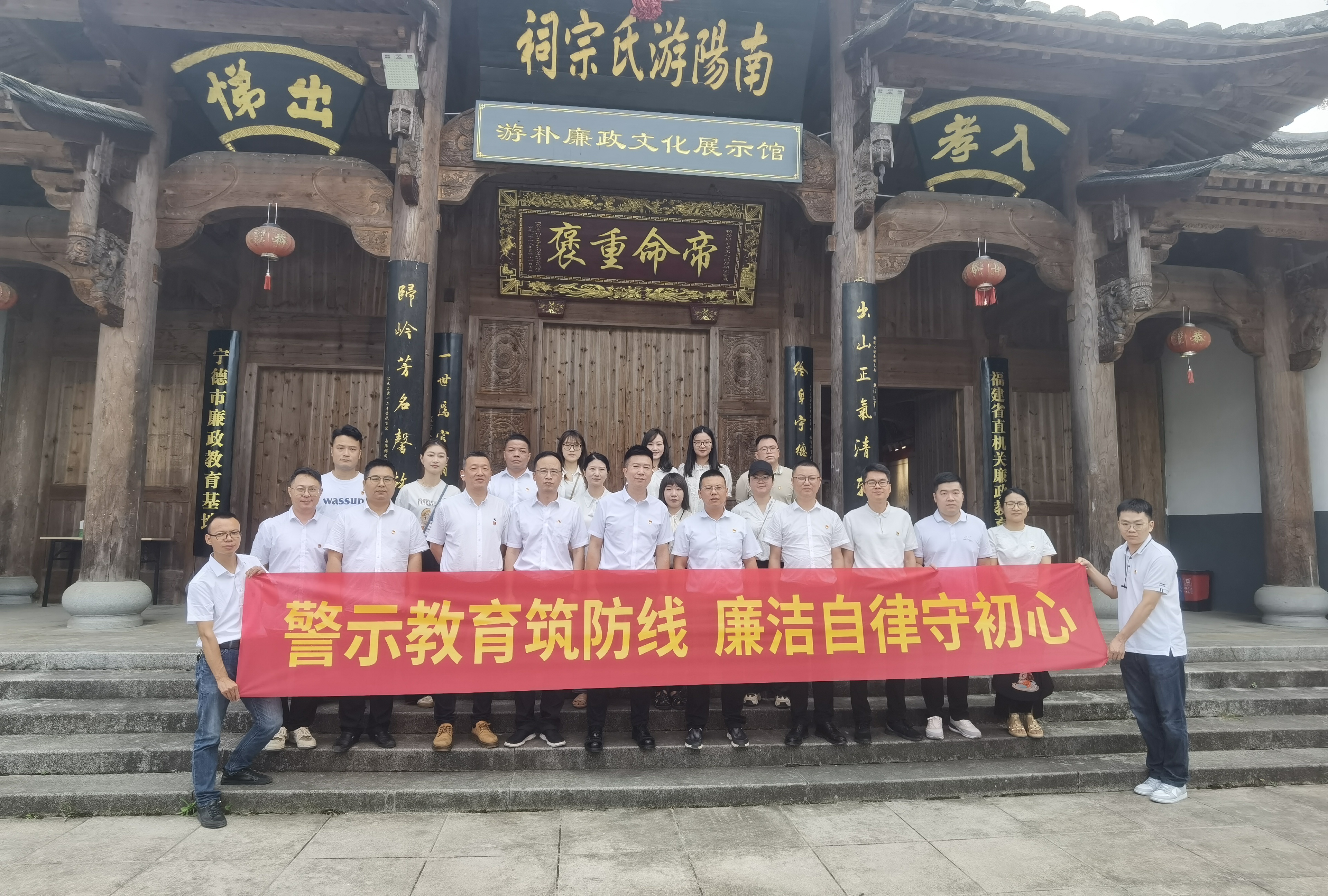 宁德市众彩网公司开展“迎七一”系列运动