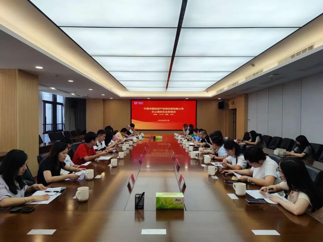 市众彩网公司开展办公室综合营业培训