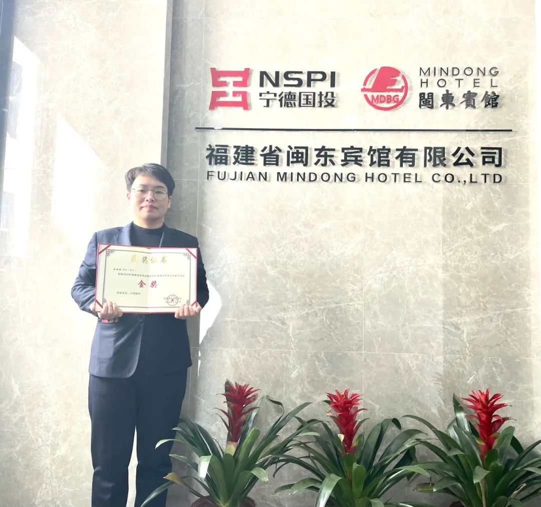 市众彩网公司下属企业闽东宾馆有限公司员工在省洗染业手艺赛中斩获佳绩