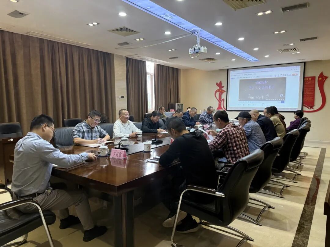 【清静生产】市众彩网公司下属企业闽东商业公司召开衡宇资产清静使用和规范治理暨老旧危房整理整治事情安排会